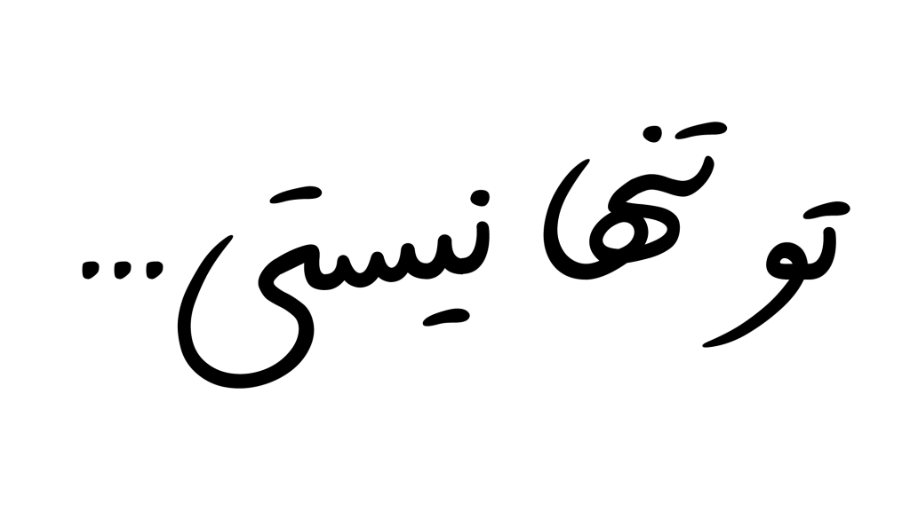 گروه آموزشی دی