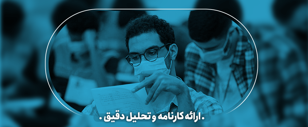 کارنامه آزمون های دیاز