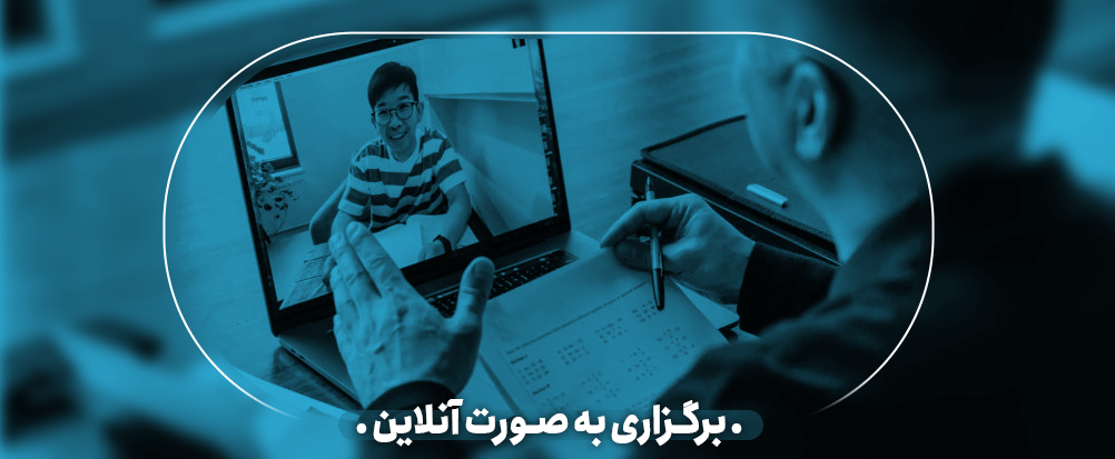 آزمون های آنلاین دیاز